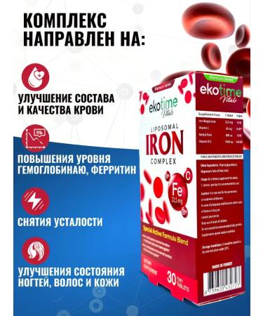 ecotime Iron vitamins - Buy Online on GoSupps.com