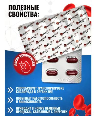 ecotime Iron vitamins - Buy Online on GoSupps.com