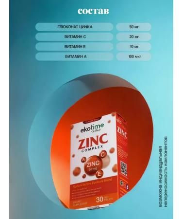 ecotime Zinc picolinate - Buy Online on GoSupps.com