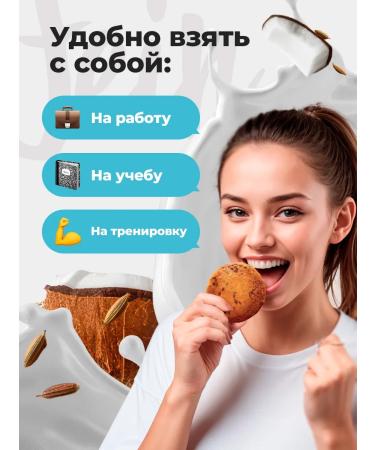 Fein Protein cookies without sugar "Flax with coconut" 12 pcs - Buy Online on GoSupps.com