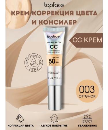 TopFace Tonal cream CC Cream & Concealer No. 003 PT472