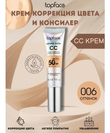 TopFace Tonal cream CC Cream & Concealer No. 006 PT472