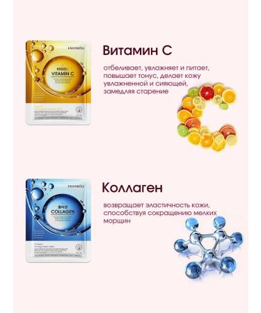FAYANKOU Set of fabric facial masks 20 pcs - Buy Online on GoSupps.com