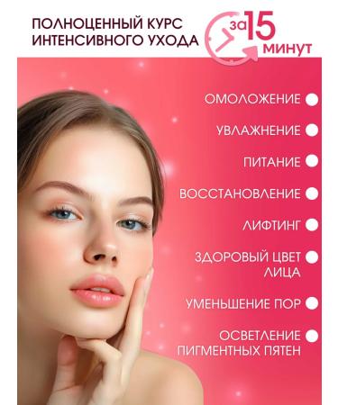 FAYANKOU Set of fabric facial masks 20 pcs - Buy Online on GoSupps.com