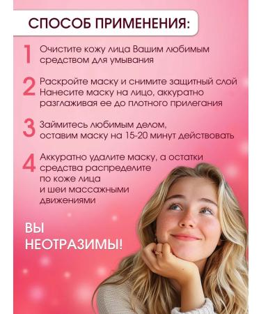 FAYANKOU Set of fabric facial masks 20 pcs - Buy Online on GoSupps.com