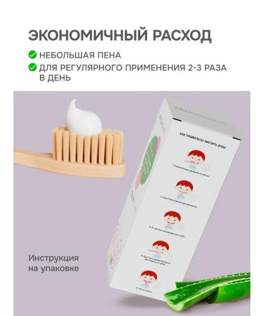 PROORGANIC Baby toothpaste from 0 to 2 years - Buy Online on GoSupps.com