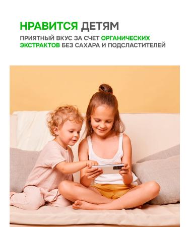 PROORGANIC Baby toothpaste from 0 to 2 years - Buy Online on GoSupps.com