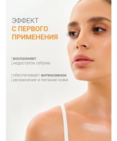 DLYA DA KOJI Oil face for dry skin - Buy Online on GoSupps.com
