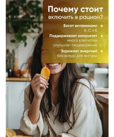 KishMish Mango dried without sugar natural 500g - Buy Online on GoSupps.com