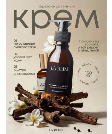 La Reine Hands and body cream perfumed moisturizing Black Pepper
