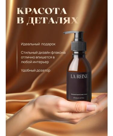 La Reine Hands and body cream perfumed moisturizing Black Pepper - Buy Online on GoSupps.com