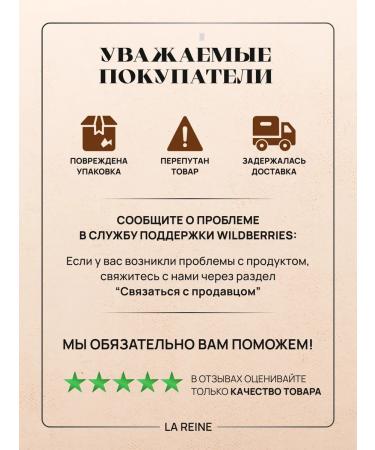 La Reine Hands and body cream perfumed moisturizing Black Pepper - Buy Online on GoSupps.com