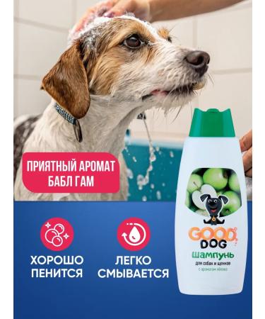 GOOD DOG & CAT Concentrated dog shampoo - Buy Online on GoSupps.com