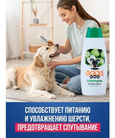 GOOD DOG & CAT Concentrated dog shampoo - Buy Online on GoSupps.com