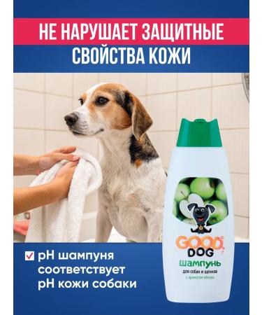 GOOD DOG & CAT Concentrated dog shampoo - Buy Online on GoSupps.com