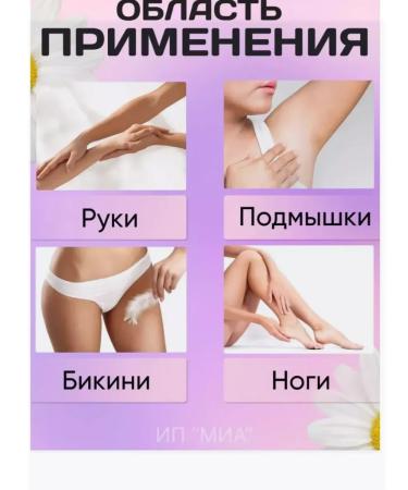 Philips Female epalator 2 in 1 VGR V-722 - Buy Online on GoSupps.com