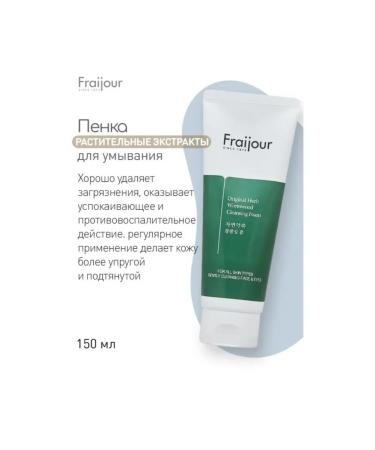Fraijour Cleaning Feet with plant extracts 150ml - Buy Online on GoSupps.com