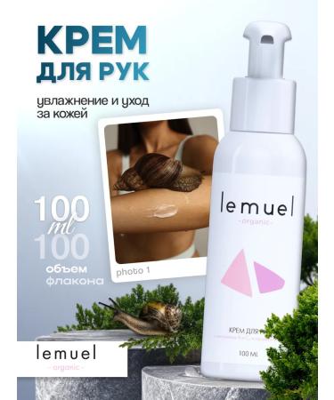 Lemuel Restoring hand cream with snail mucin