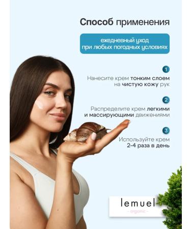 Lemuel Restoring hand cream with snail mucin - Buy Online on GoSupps.com