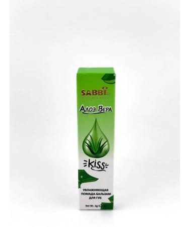 MUST HAVE Hygienic lipstick lip balm scarlet faith - Buy Online on GoSupps.com