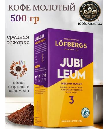 L fbergs Coffee ground LEFBERGS JUBILEUM 500 gr.