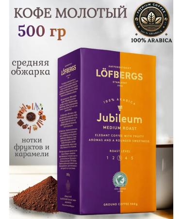 L fbergs Coffee ground LEFBERGS JUBILEUM 500 gr. - Buy Online on GoSupps.com
