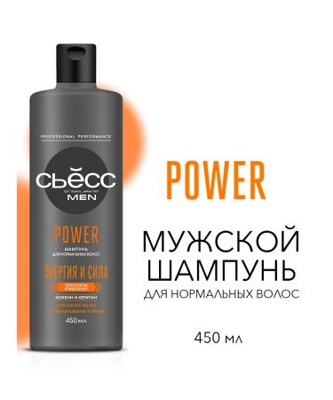 Syoss Set 3 pcs shampoo for normal hair strengthening 450 ml - Buy Online on GoSupps.com