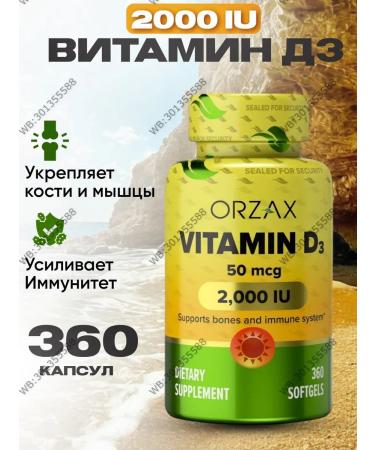 ORZAX Vitamin D3 2000 IU in capsules