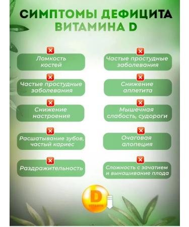 ORZAX Vitamin D3 2000 IU in capsules - Buy Online on GoSupps.com