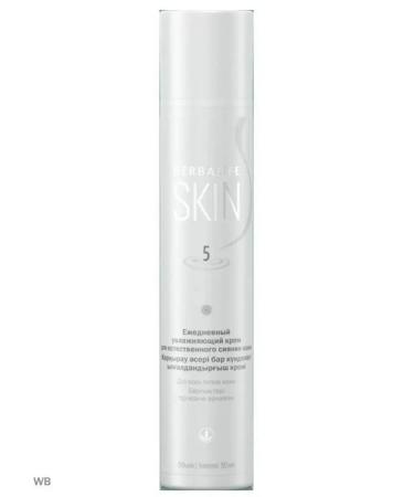 Herbalife Daily moisturizer for natural skin radiance