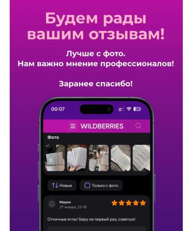 Blue Gel Anesthesia for permanent makeup and tattoo set - Buy Online on GoSupps.com