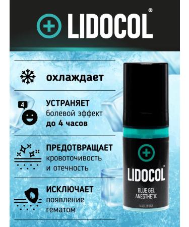 Blue Gel Anesthesia for permanent makeup and tattoo set - Buy Online on GoSupps.com