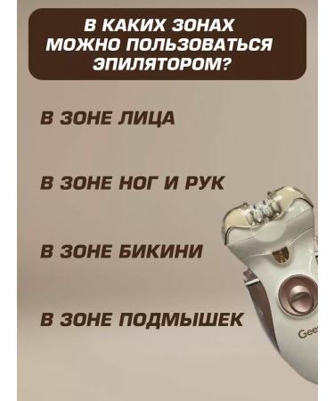 Epiprator for perfect smoothness of the skin - Buy Online on GoSupps.com