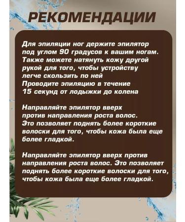 Epiprator for perfect smoothness of the skin - Buy Online on GoSupps.com