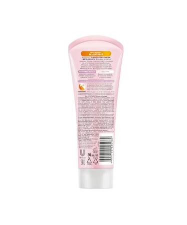 Arm Economic Hand and nail cream velvet handles 2 pieces - Buy Online on GoSupps.com