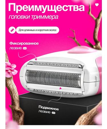 Kelite Trimmer Women's electric razor - Buy Online on GoSupps.com