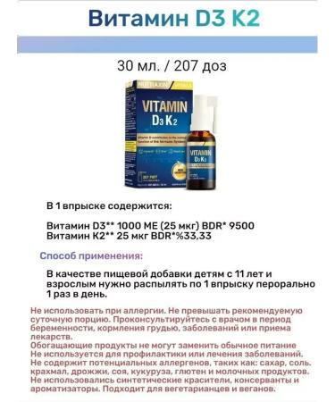 NUTRAXIN Vitamin D3K2 - Buy Online on GoSupps.com