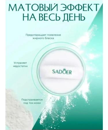 Lion's Oasis Facial powder matting - Buy Online on GoSupps.com