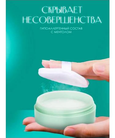 Lion's Oasis Facial powder matting - Buy Online on GoSupps.com