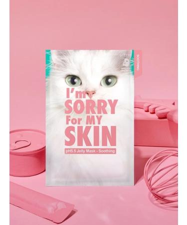 I'm Sorry for My Skin Cattle mask soothing with centella 2 pcs - Buy Online on GoSupps.com
