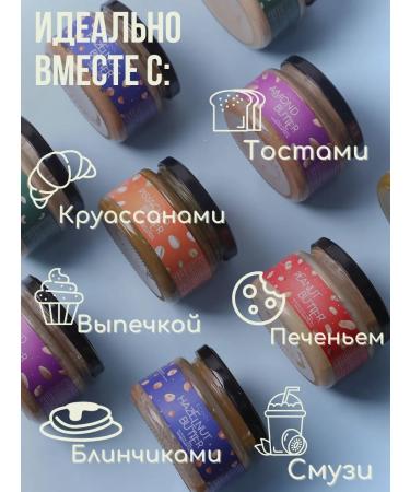 Ecool Set of nut pastry without sugar cashews and almonds - Buy Online on GoSupps.com