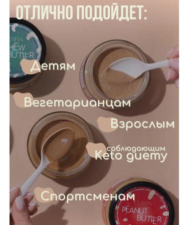 Ecool Set of nut pastry without sugar cashews and almonds - Buy Online on GoSupps.com