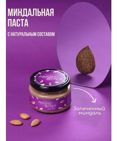 Ecool Set of nut pastry without sugar cashews and almonds - Buy Online on GoSupps.com