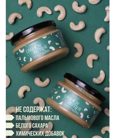 Ecool Set of nut pastry without sugar cashews and almonds - Buy Online on GoSupps.com