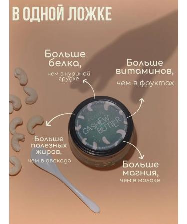 Ecool Set of nut pastry without sugar cashews and almonds - Buy Online on GoSupps.com