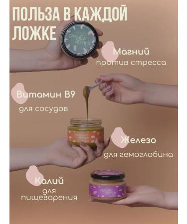 Ecool Set of nut pastry without sugar cashews and almonds - Buy Online on GoSupps.com