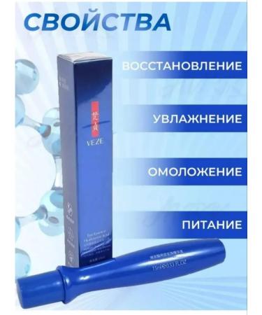 VEZE Gel-roller for the skin around the eyes moisturizing - Buy Online on GoSupps.com