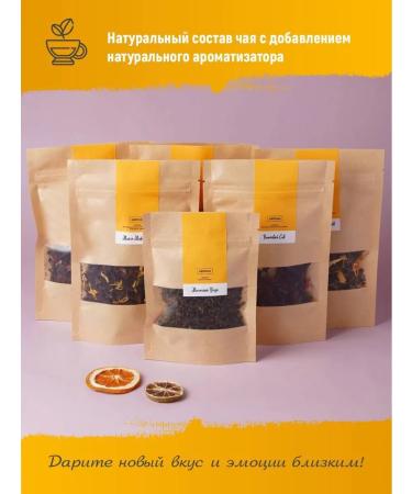 donuts Tea set gift set of tea - Buy Online on GoSupps.com