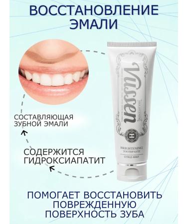 VUSSEN Toothpaste whitening Korea h h - Buy Online on GoSupps.com