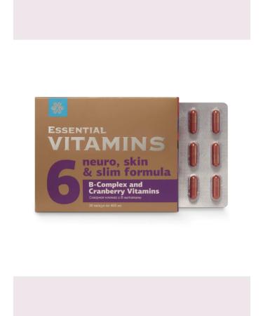 Immunity of Siberia Northern cranberries and v-vitamins - Buy Online on GoSupps.com